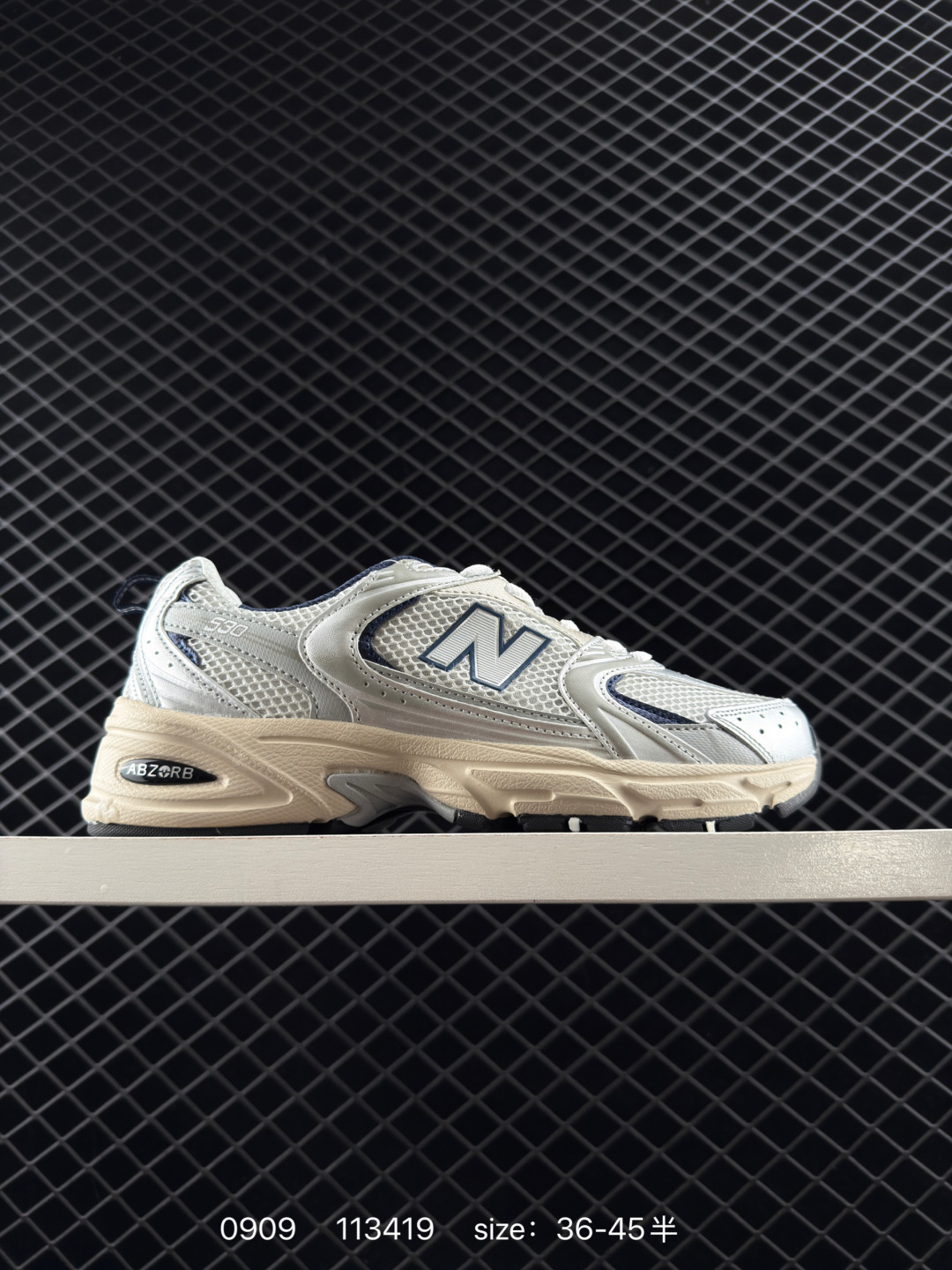 NB530 New Balance 530